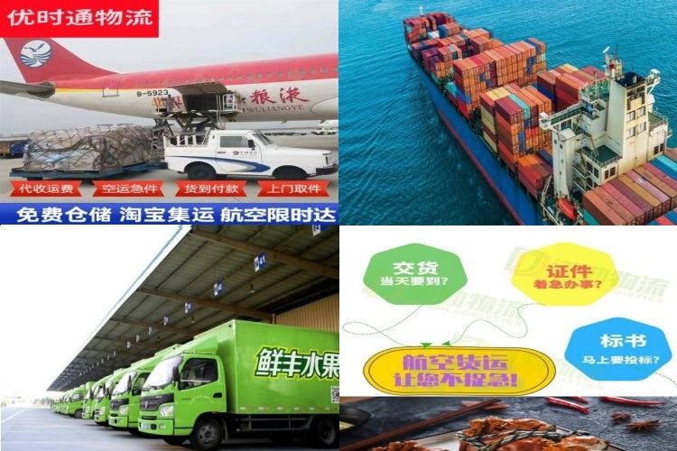 卫东到克罗地亚航空货运公司-卫东到克罗地亚物流专线